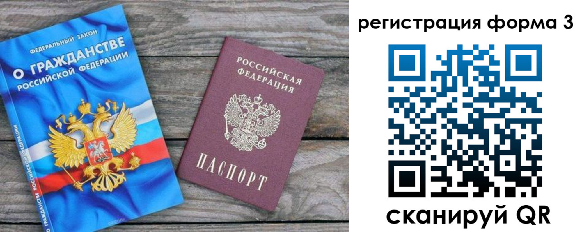 регистрация для школы в Северодвинске
