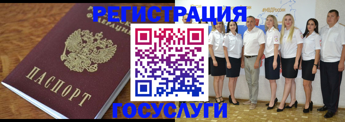 прописка гарантия в Северодвинске